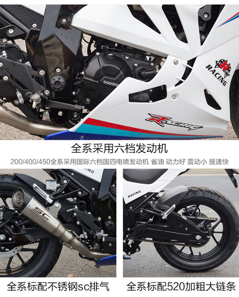 Baodiao Rr Large-Displacement Motorcycle Sports Car, Dual R400Cc Water-Cooled Road Racing Heavy Motorcycle, Fuel Vehicle Can Be Registered