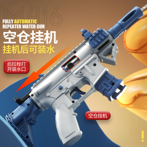 Cross-border mini new M4-16 manual squeeze water gun children's toy summer summer large water squirting water gun