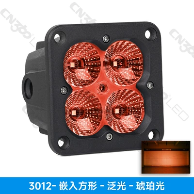 with External High-Power Spotlight, İşçi projektorları - neutral-packaging-3012-embedded-square-floodlight-amber-light