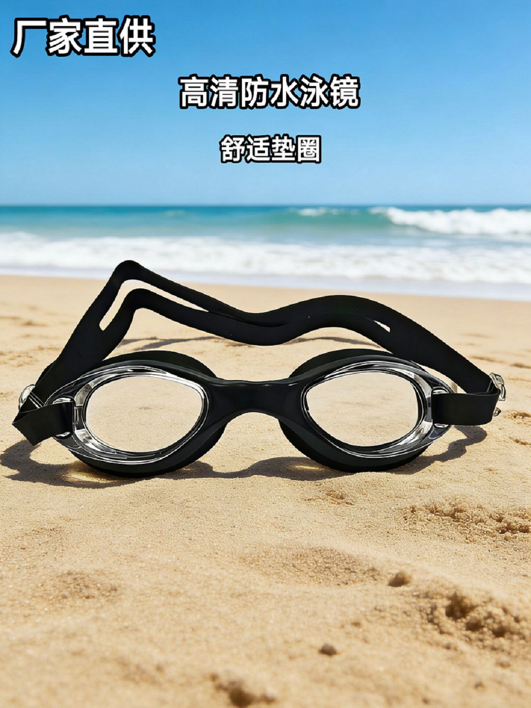 Gafas de Natación Antiniebla para Adultos de PC