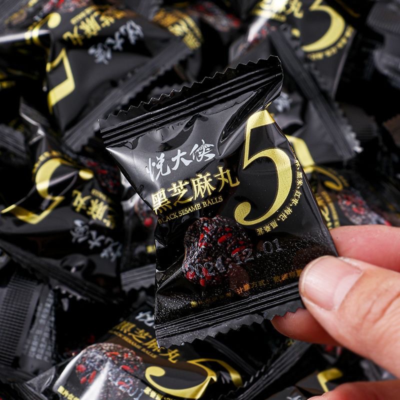 黑芝麻丸手工芝麻球开袋即食独立小包装办公室爆款网红小零食批发