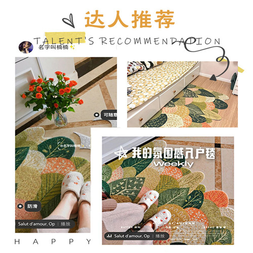 Outdoor leaf household entrance silk circle floor mat oil painting style entrance door mat cuttable carpet wholesale