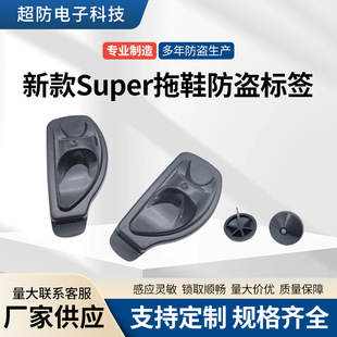 EASzara same anti-theft hard tag acoustic magnetic anti-theft buckle 58khz shopping mall department store clothes anti-theft buckle wholesale