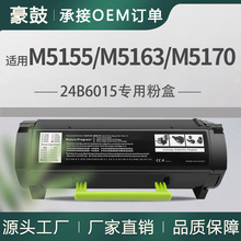 �m������M5155�ۺ�M5163ī��M5170�ۂ}XM5163/XM5170̼��24B6015