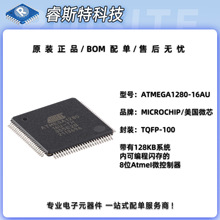 ˹ؿƼATMEGA1280-16AU TQFP-100 8λAVR΢оƬ