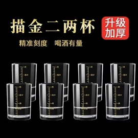 玻璃杯;酒杯;吸管杯