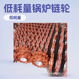 炉排;锅炉配附件;铸造