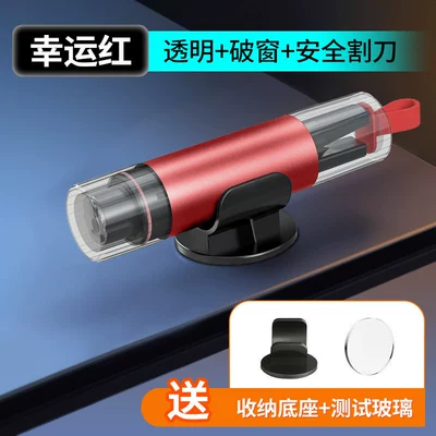 Car Window-Breaking Tool, Safety Hammer Qəza çəkici - basic-model-lucky-red-window-breaker-seatbelt-cutter