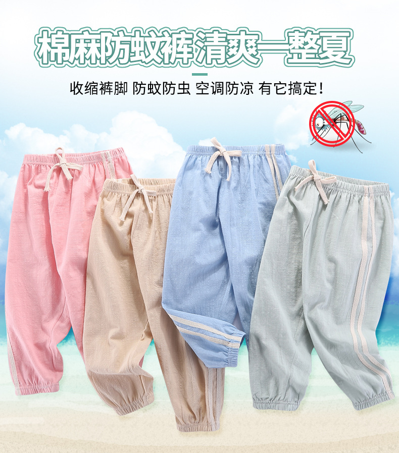 棉麻裤子详情页_01