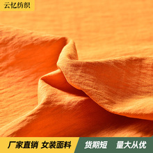 盛泽厂家直供单丝人棉棉涤并网坯布成品现货时尚西装套装女装布料