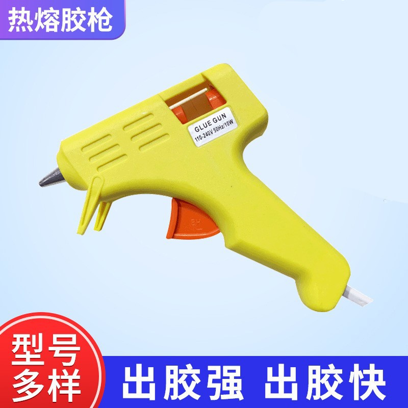 手工DIY热熔胶枪 20W带开关 迷你小型胶枪 电动打胶枪 美缝剂胶枪