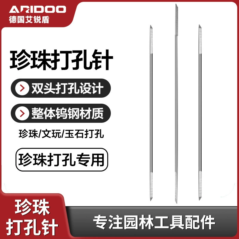 Wenwan Pearl Иглы из вольфрамовой стали