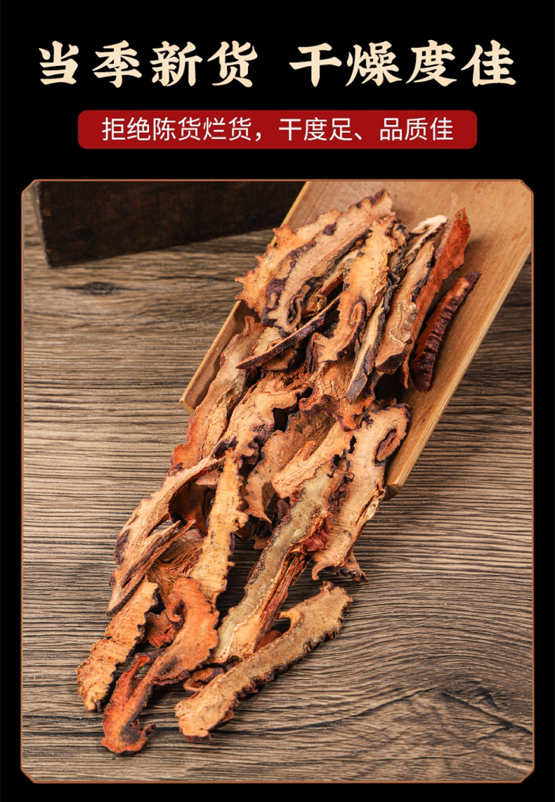 Dried Papaya Slices Mu Gua 500g Chinese Herbal Tea Slices Natural Sun Dried in use