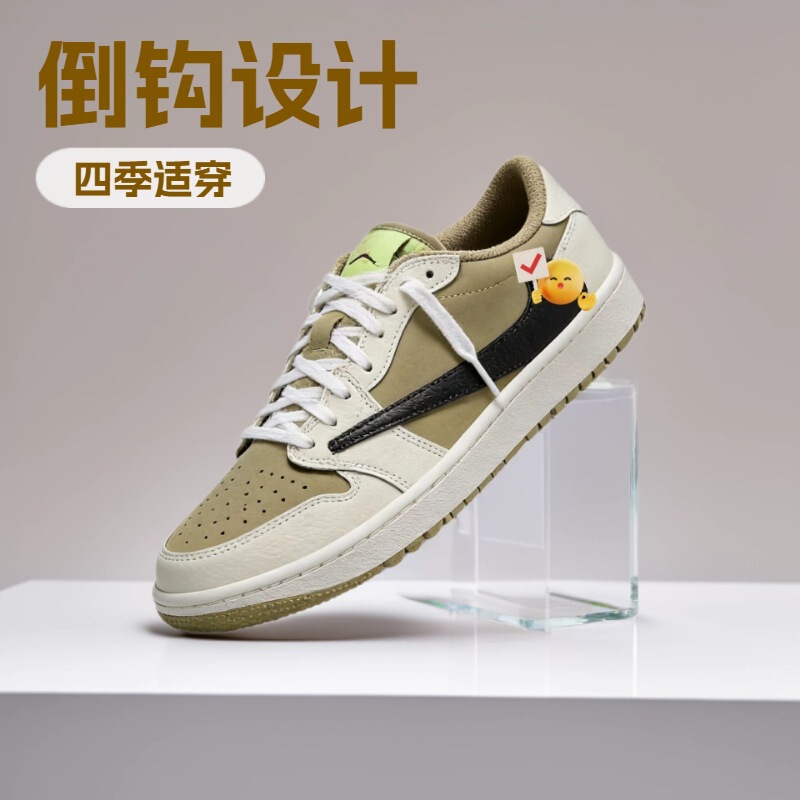 Putian Pure Original Aj1 Low-Top Golf Reverse Swoosh Sneakers Ts Collaboration Olive Green Black Warrior Unisex Sneakers Putian Pure Original Aj1 Low-Top Golf Reverse Swoosh Sneakers Ts Collaboration Olive Green Black Warrior Unisex Sneakers