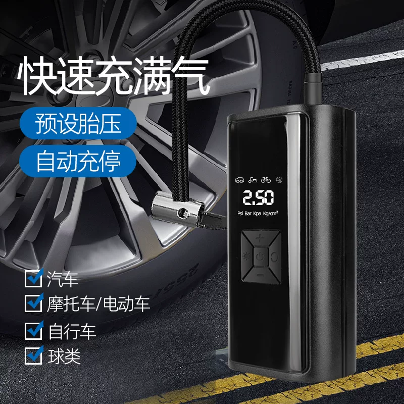 Universal handheld air pump for car, wireless tires with light