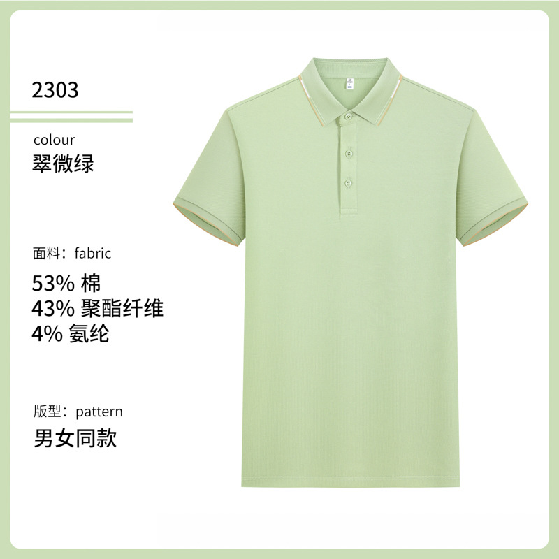 7A algodón antibacteriano poliestireno estiramiento de doble hebra polo camisa corporativa ropa de trabajo camisa cultural ropa de trabajo de manga corta LOGO personalizado