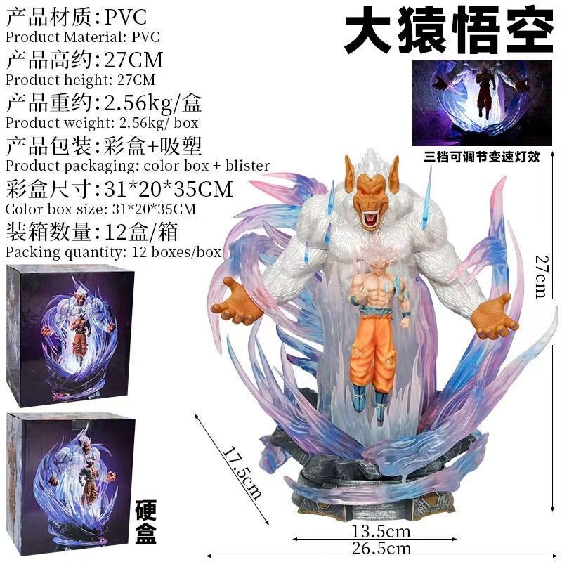 Siete bolas de dragón GK animación hecha a mano adornos grandes simios Goku auto-confidencia Goku puede brillar GK al por mayor