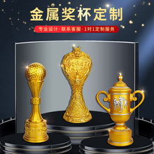 锌合金属高档商务树脂奖杯摆件定做荣誉创意居家欧式复古摆件定制