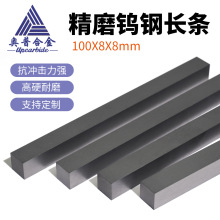 YG6Ӳ�|�Ͻ��L�l �uⒺϽ𷽗l 8*8*100mm̼���u�L�l �u䓾�ĥ�l