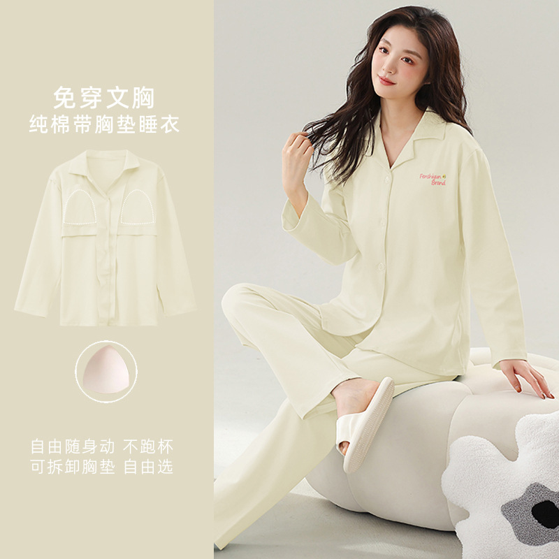 100% 綿のパジャマの女性のカーディガンは2025の新型の夏に胸のパッドの外で女性の部屋の服のスーツを着ます。|undefined