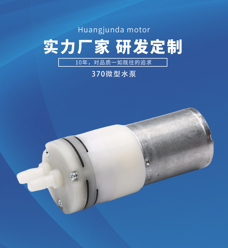 370水泵_01.jpg