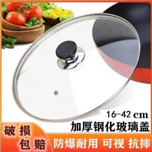 䓻������w����w��ƽ����wͨ�ó���偲�ճ��w12-40cm�͸ߜ�