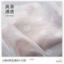 �F؛����100%��]���� С�A�c���� �y�zʮ���l ��͸��ѩ��ӡ����