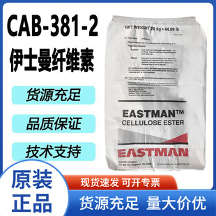 �S�����l�������w�S��CAB-381-2�����T����ī�������ᶡ���²���