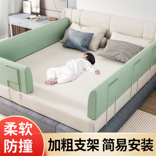 Children's Bed Guardrail Baby Infant Fence Bed Side Guardrail Anti-Fall Soft Bed Cover