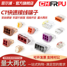 �Ơ��ּ��b���ÿ��ٽӾ����^CT-104늾��B����ܛ��Ӳ���K��������