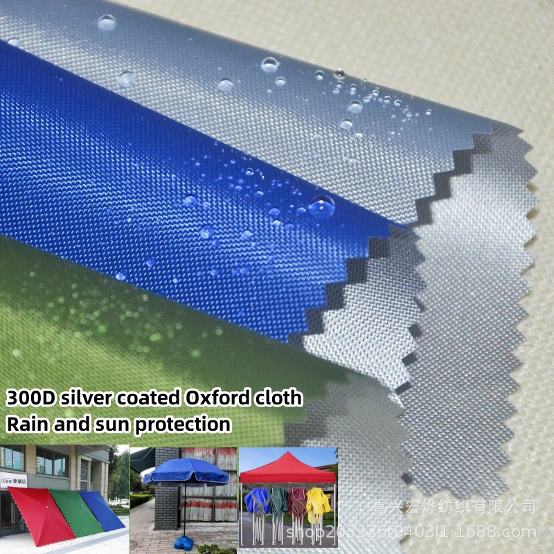 300D encriptación plateada tela Oxford impermeable protector solar paraguas tela ropa de carro paraguas paraguas tienda de campaña tela en stock