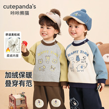 咔咔熊猫儿童加绒卫衣女童冬装男童冬季保暖衣服婴儿宝宝秋冬上衣
