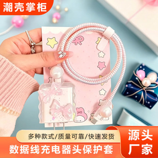 �O��14���������o�� 20w�m���֙Ciphone13������^12promax��䚤