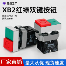 XB2�pλ����ƽ�o22MM�t�G�p�I�p�^��λEL8325һ���_���]���o�_�P