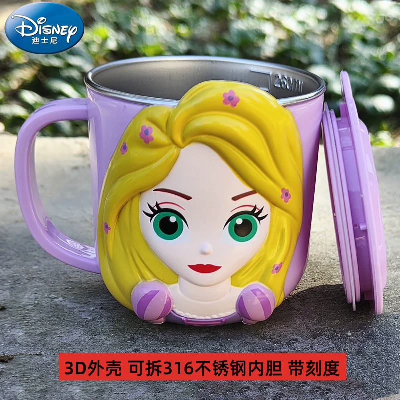 Детская поилка для еды (Disney) 3D нержавеющая сталь, 260 мл, устойчива к падениям для дома и детского сада