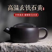 正宗宜兴紫砂壶原矿陈腐石黄料大口象器炮嘴汉瓦壶高档泡茶壶茶具