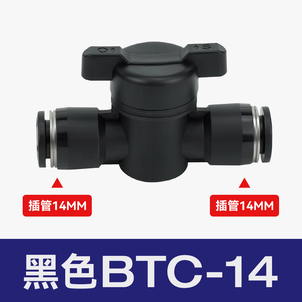 空気圧継手プラスチックハンドバルブBUC-8/4/6/10/12気管手動スイッチBTCバルブBC8-02ボールバルブ