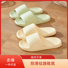 踩屎感拖鞋男夏季居家内厚底家用防滑浴室洗澡凉拖鞋女静音拖鞋