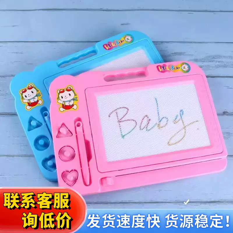 儿童画画板磁性写字板小孩幼儿磁性小黑板宝宝涂鸦板 1-3岁2玩具