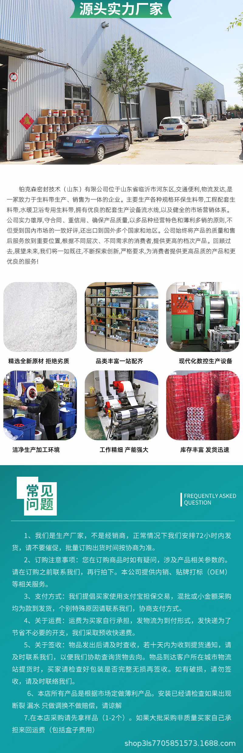 Raw material tape, fire protection gas, widened and thickened 8m 12-meter sealing tape, water heating pipe, kitchen and bathroom anti-seepage and water-stop tape undefined