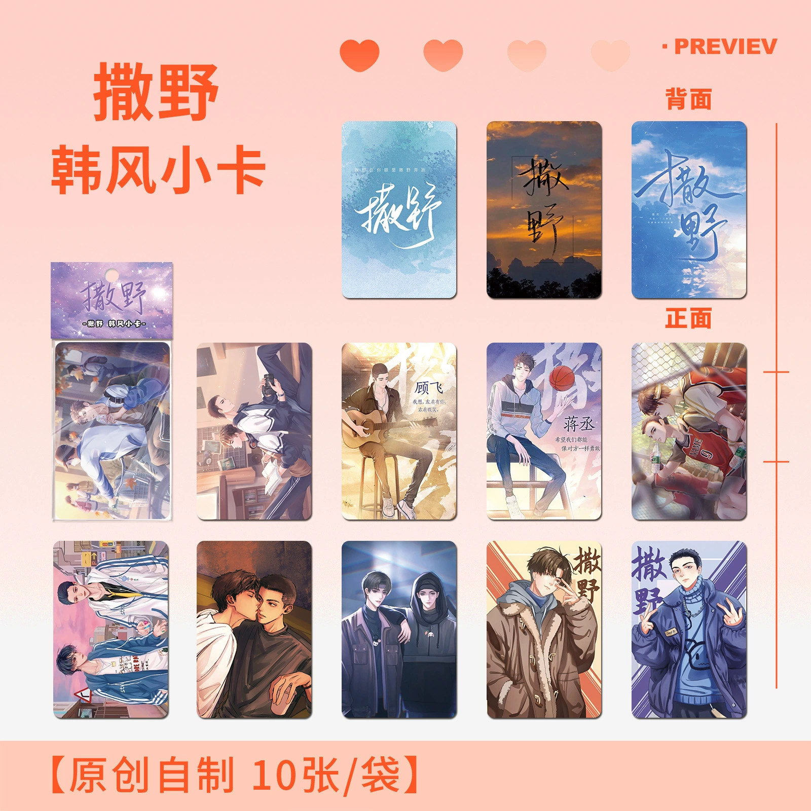 Маленькие фотокарты 10 шт. — фотокарты K-pop и anime Idol, разнообразные дизайны