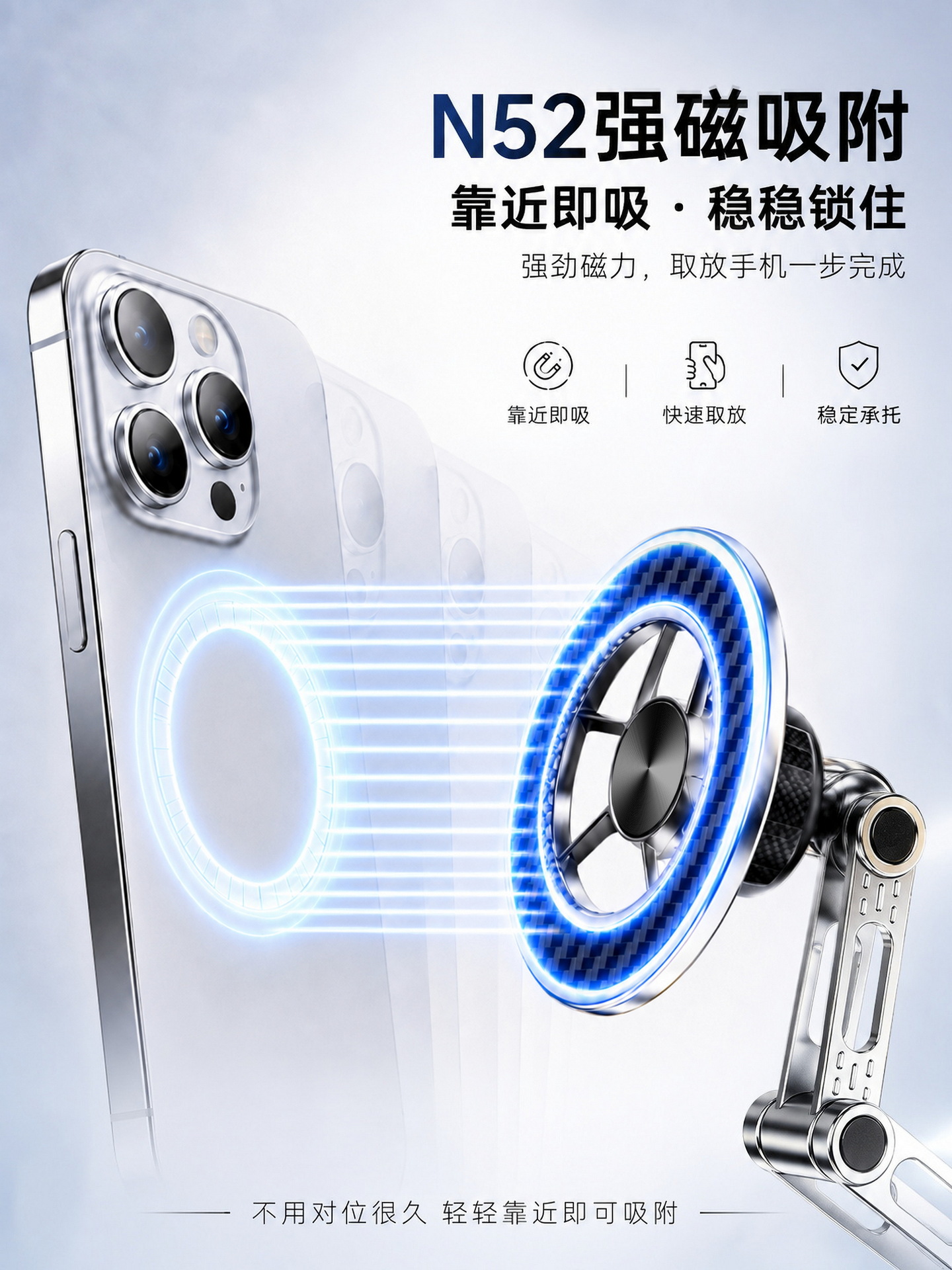 New electroplated, all-metal, five-axis car phone mount with a stable and enlarged vacuum base