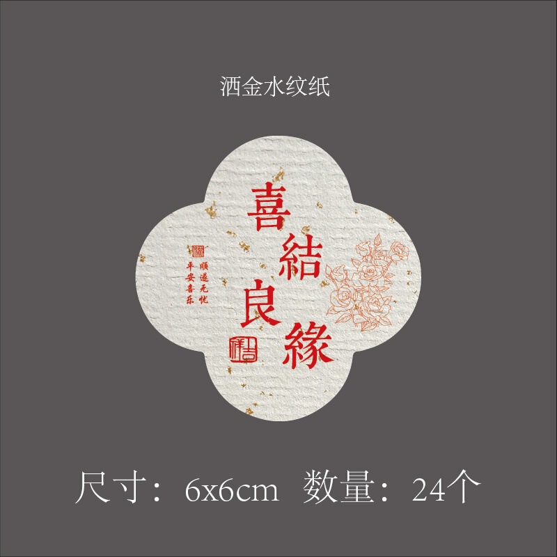 诞生礼满月礼礼盒封口标签贴纸吾家有喜周岁百天手提袋不干胶贴|undefined
