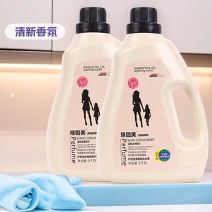 Laundry Detergent Manufacturer Wholesale Full Box of Long-Lasting Fragrance Laundry Detergent 2kg Lavender Household Laundry Detergent Opening Gift