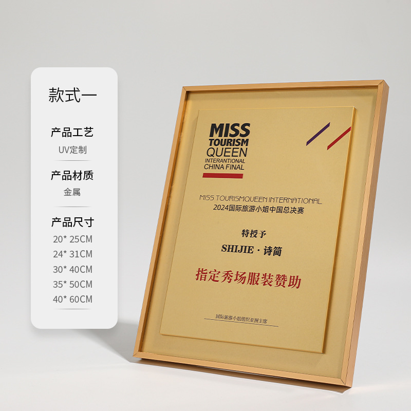 2024 nuevo marco de exhibición certificados de honor medalla de madera cuelga pared marco de certificados de regalo de alta calidad tarjeta de autorización