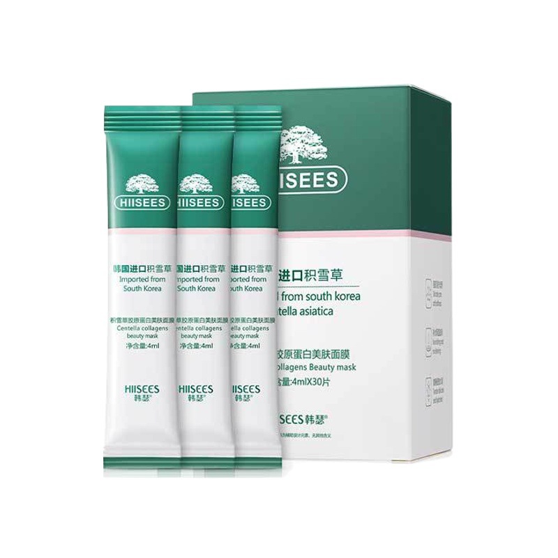 Collagen Two-split Yeast firming Goodnight Frozen Film Hydrating and Moisturizing Portable Wash-free Daub Sleeping Mask Boxed
