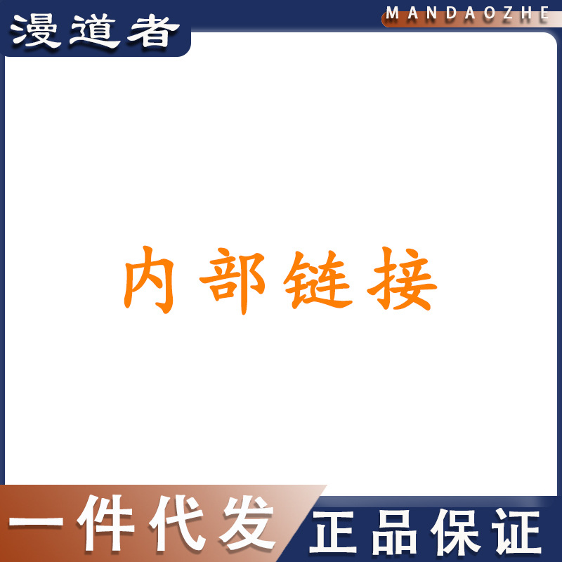 利安舒Q10风味锭宠物猫狗辅酶气喘心肌肥大 心脏保护营养剂宠心舒