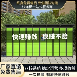 办公柜;存包柜;工作台