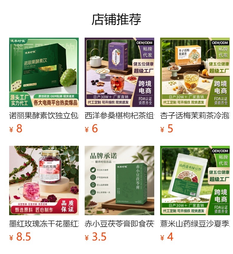 Huang Qi Dang Shen Black Sesame Pills with Red Date and Walnut 72g Traditional Handmade Herbal Snack overview