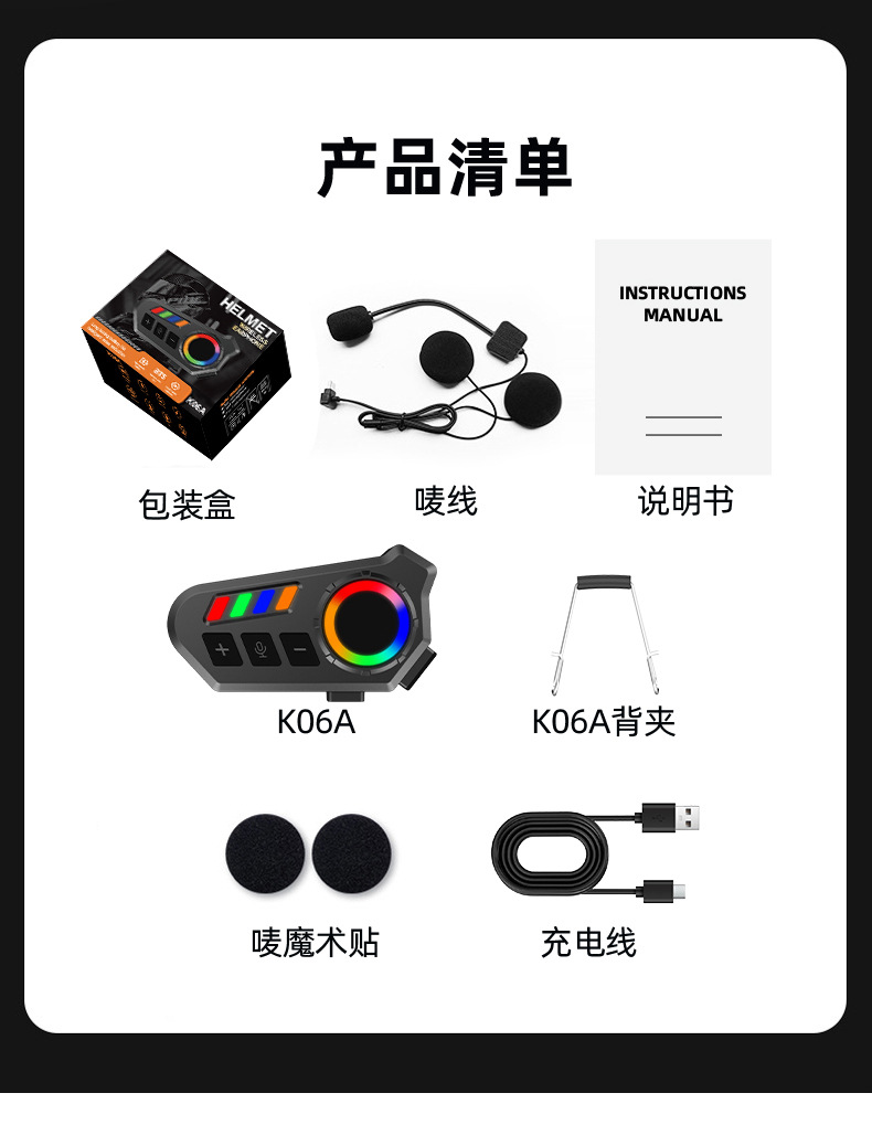 Cross-Border In-Stock Aliexpress Helmet Bluetooth Headset with Built-In External Host, Long Battery Life, Waterproof, Bluetooth, Dropshipping